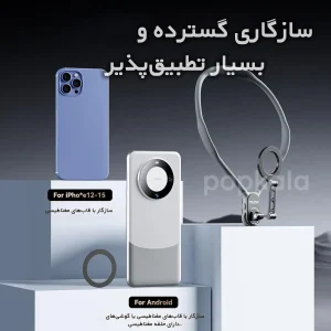 هولدر گردنی موبایل برای تولید محتوا