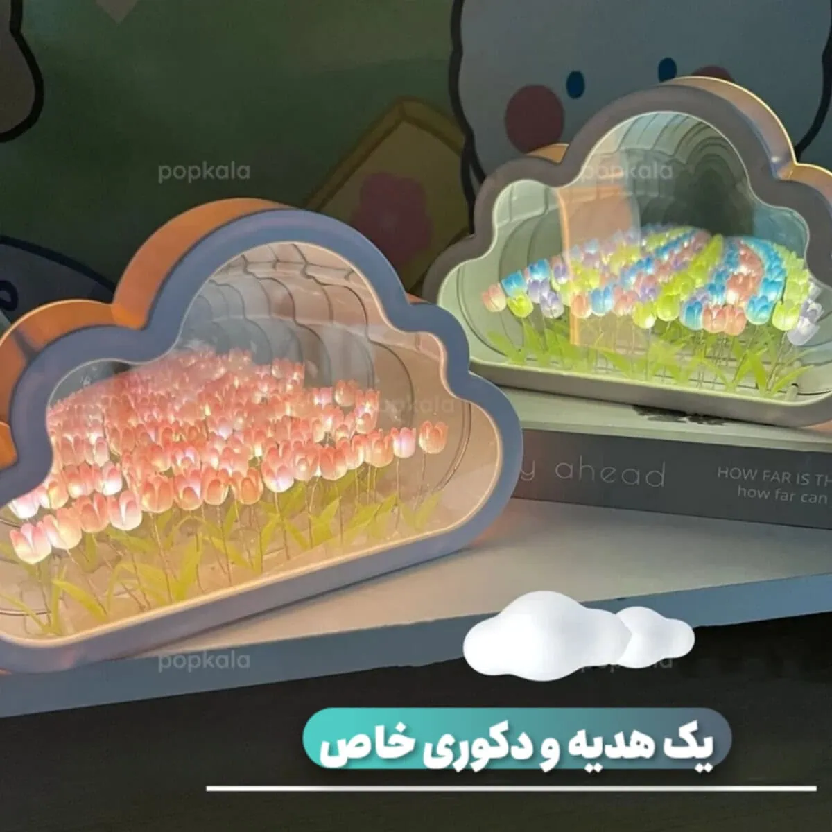 چراغ خواب دشت لاله