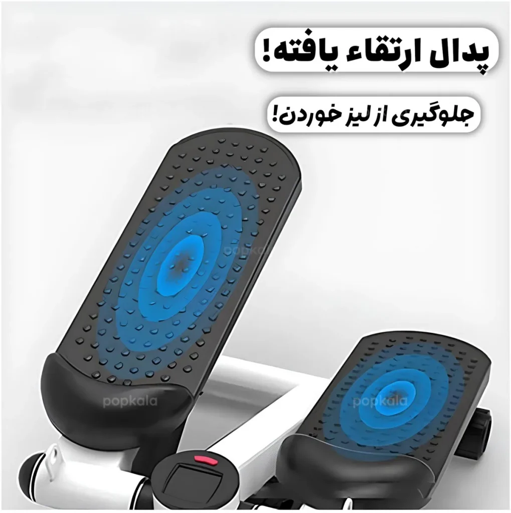 دستگاه استپر خانگی