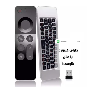 ایرموس کیبورد دار