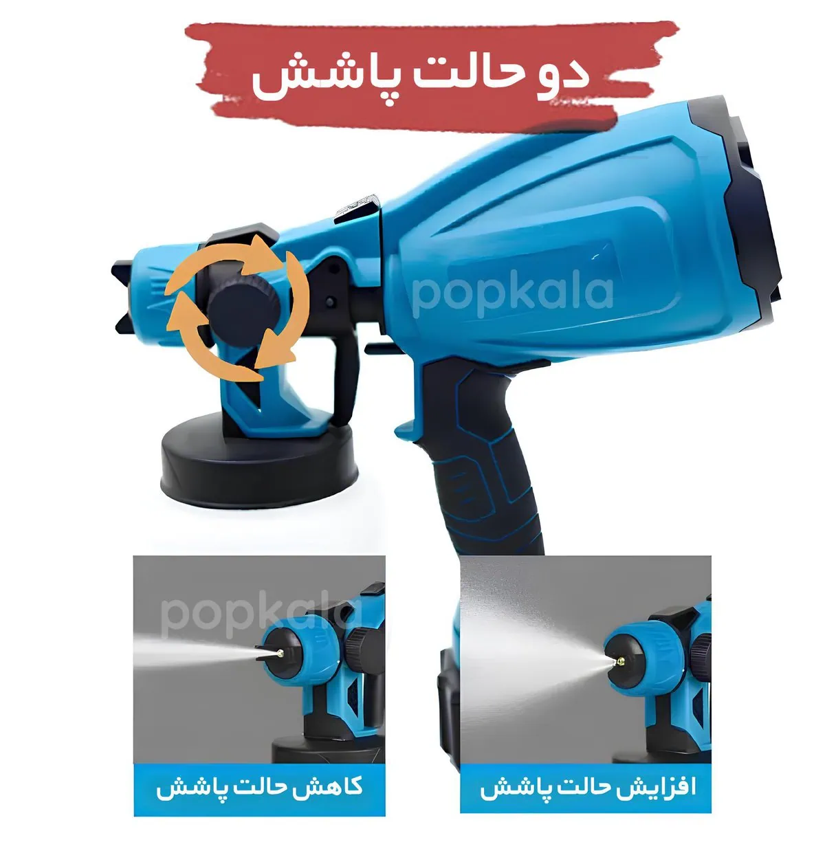 بهترین پیستوله شارژی