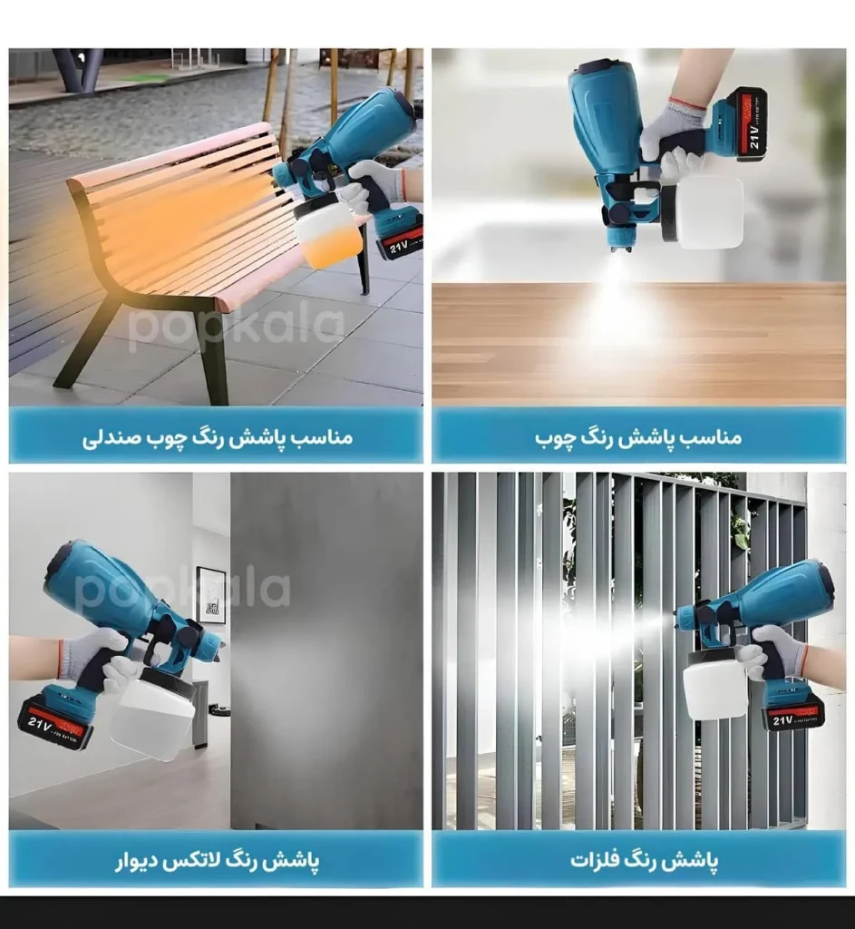 خرید پیستوله رنگ برقی