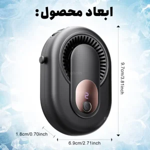 فن خنک کننده کمری