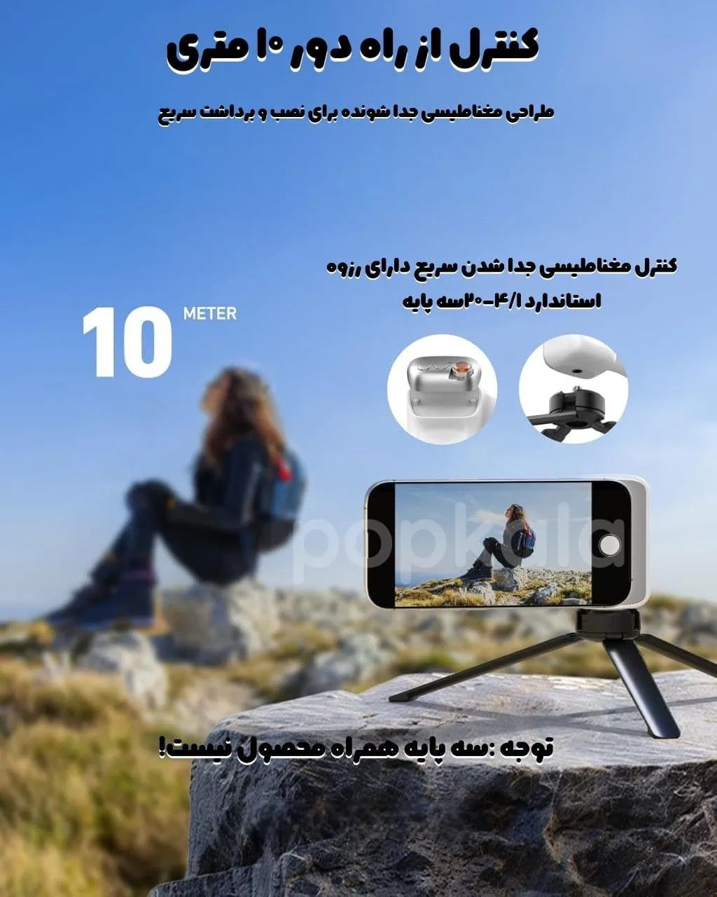 دسته شاتر عکاسی TELESIN