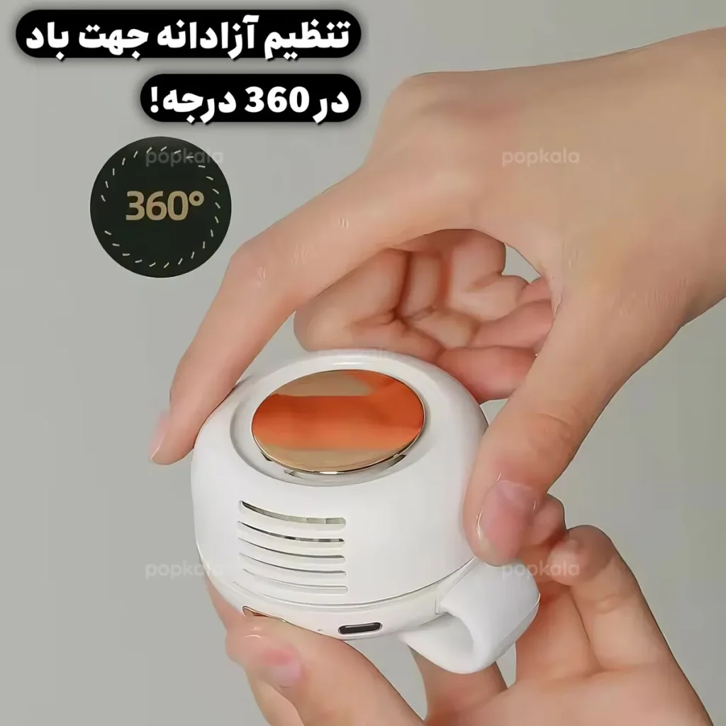 فن کمری شارژی