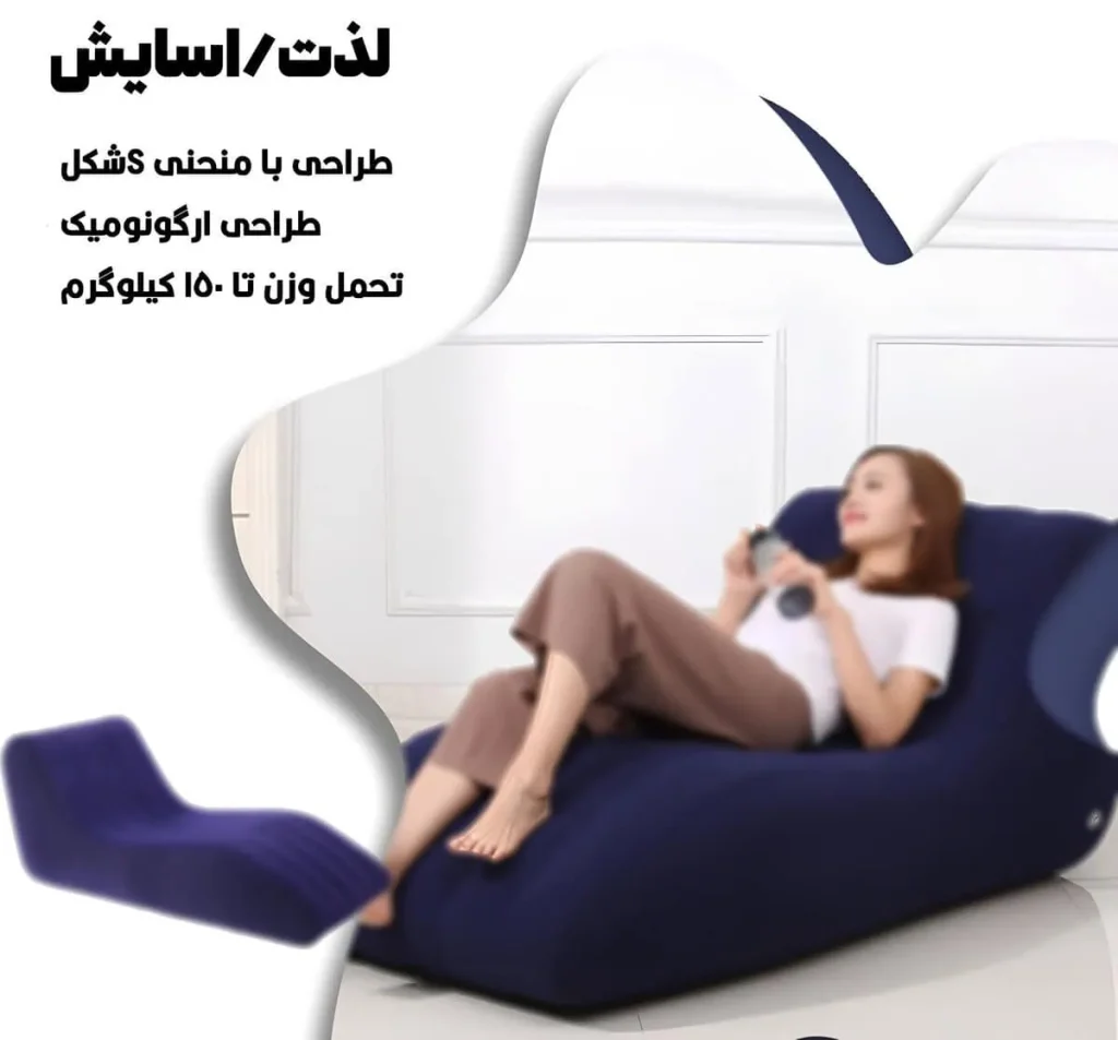 مبل بادی تک نفره