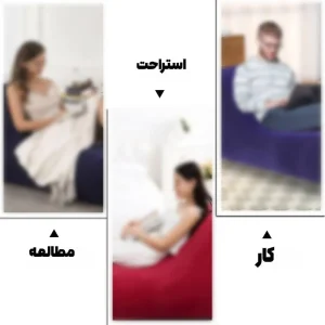 مبل بادی خارجی