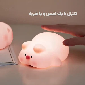 چراغ خواب سیلیکونی لمسی