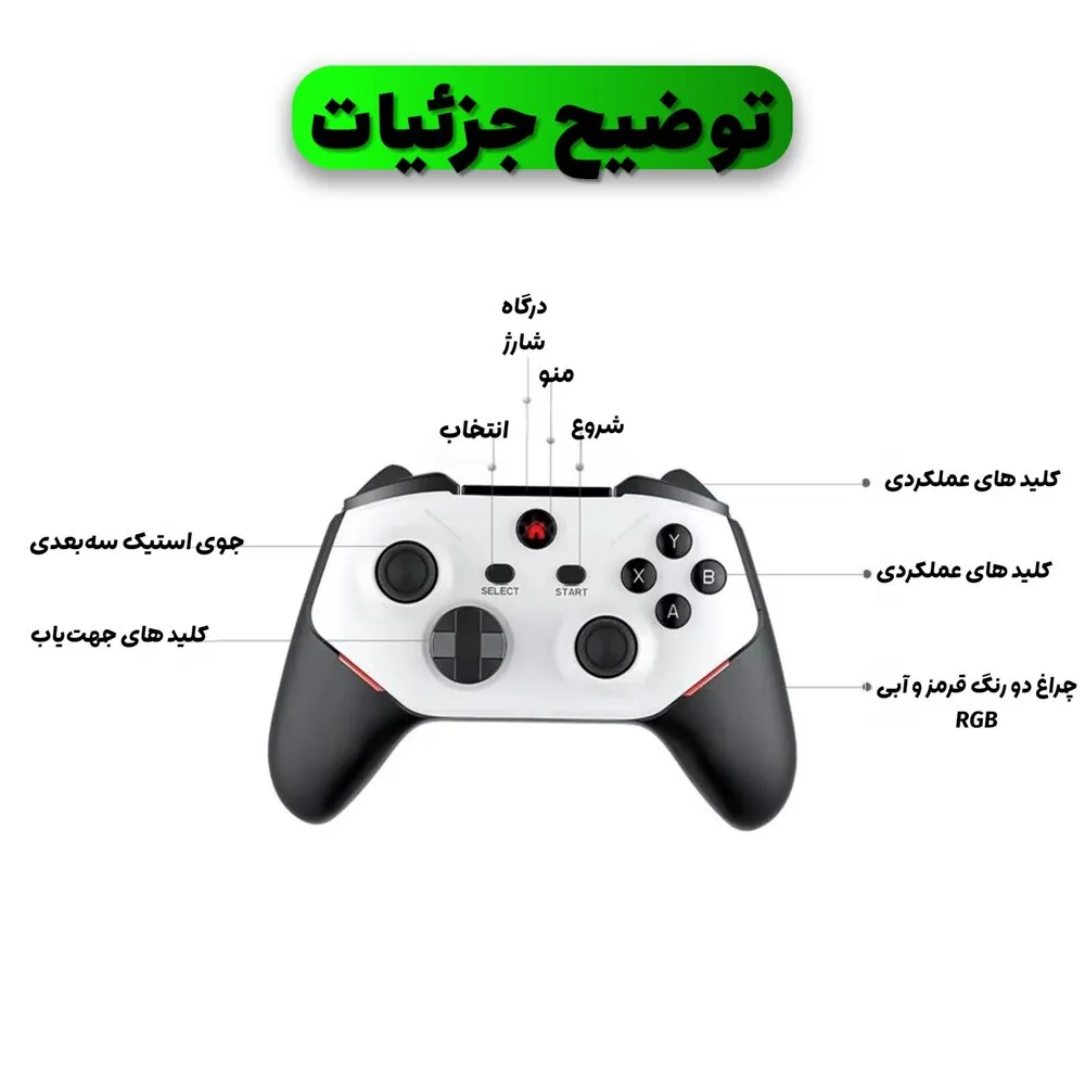 گیم استیک پلی استیشن ۲