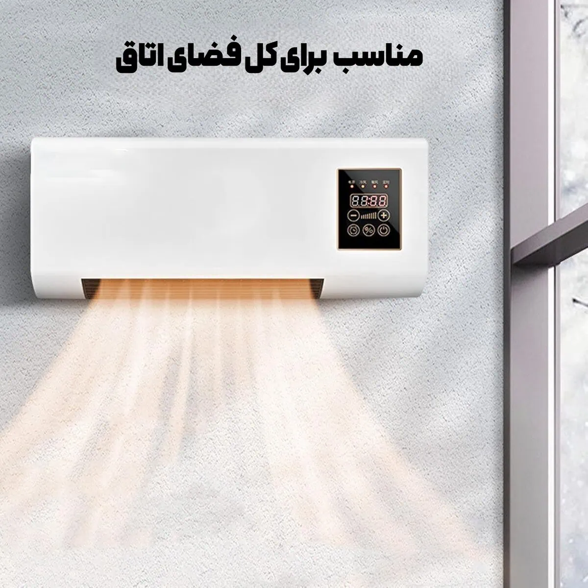 بخاری برقی ارزان