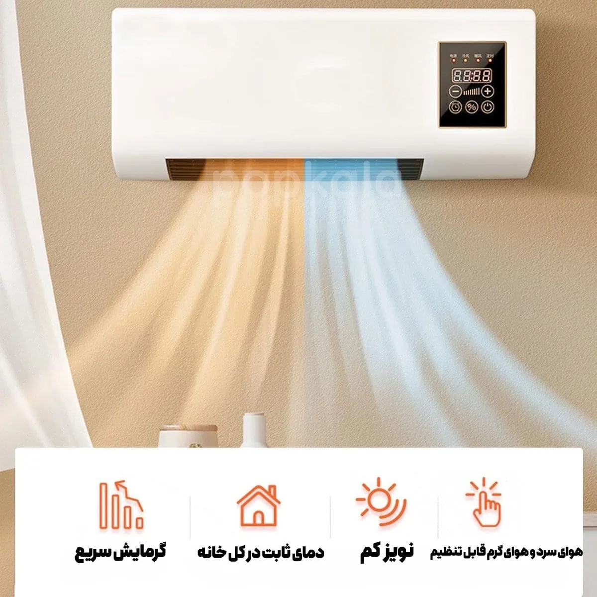 بخاری برقی دیواری