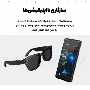عینک هوشمند دوربین دار m01