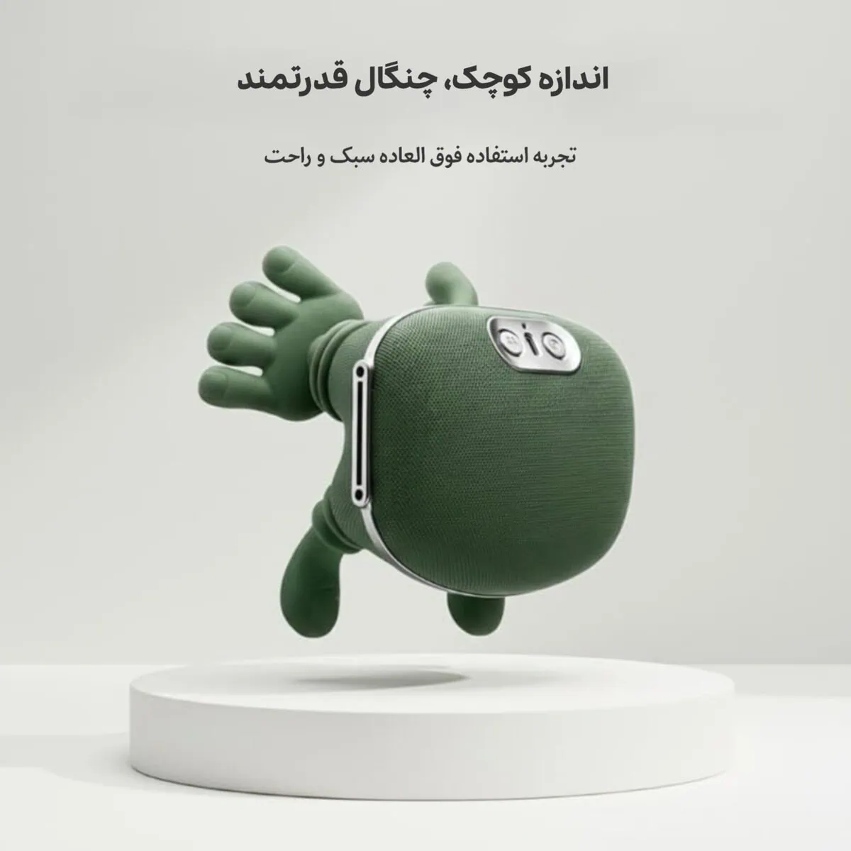 ماساژور گردن