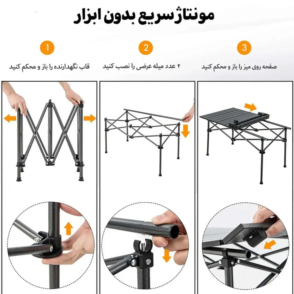 میز کمپینگ آلومینیومی