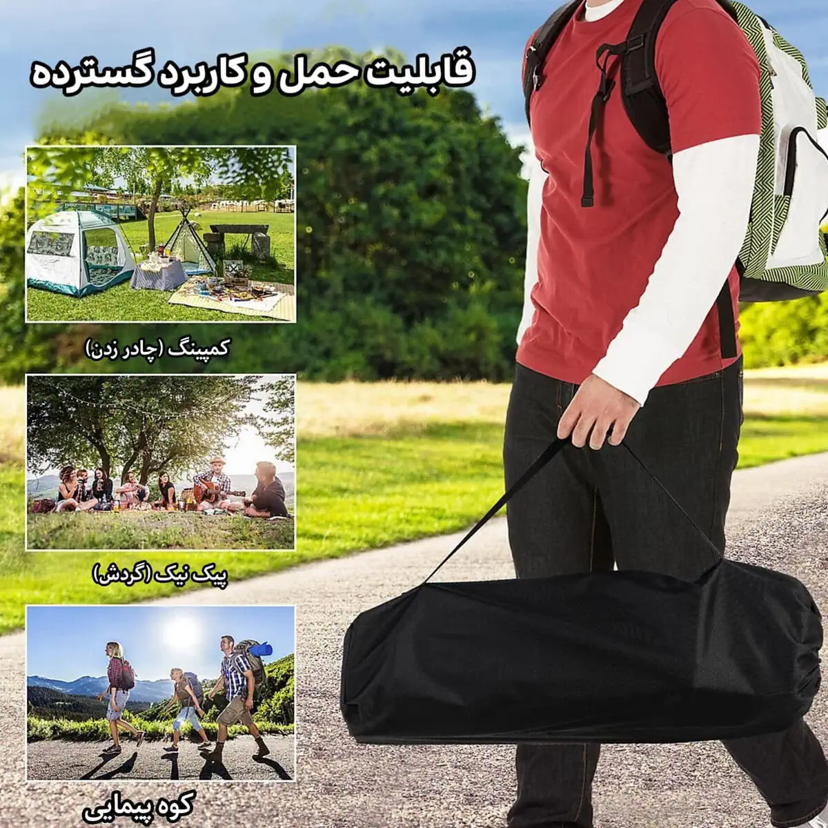 میز تاشو کمپ