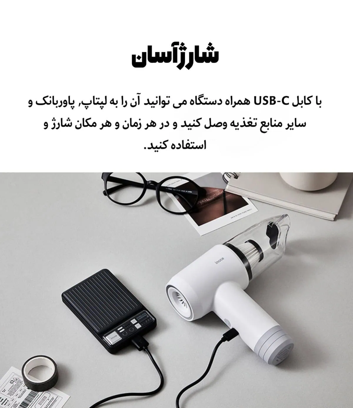 جارو برقی خودرو دو کاره