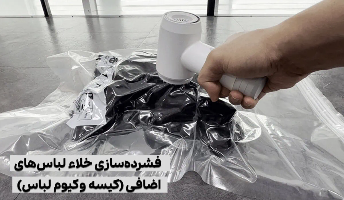 جارو برقی ماشین شارژی