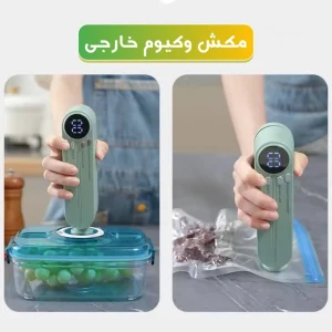دستگاه وکیوم بسته بندی خشکبار