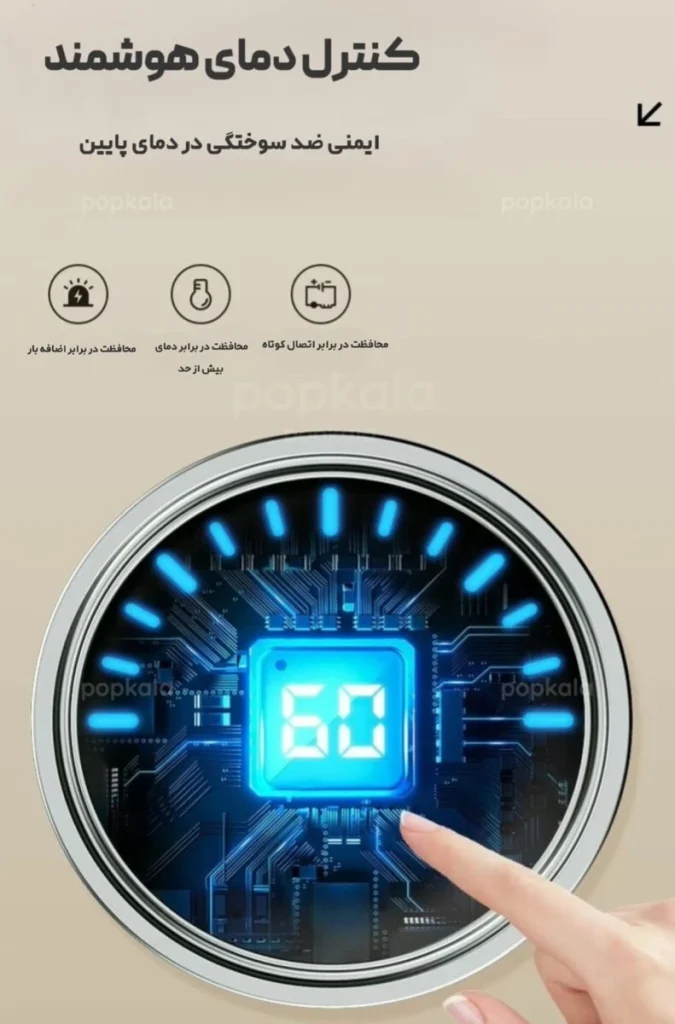 شال برقی گرم کن