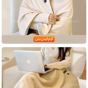 شال گرم کن زمستانی