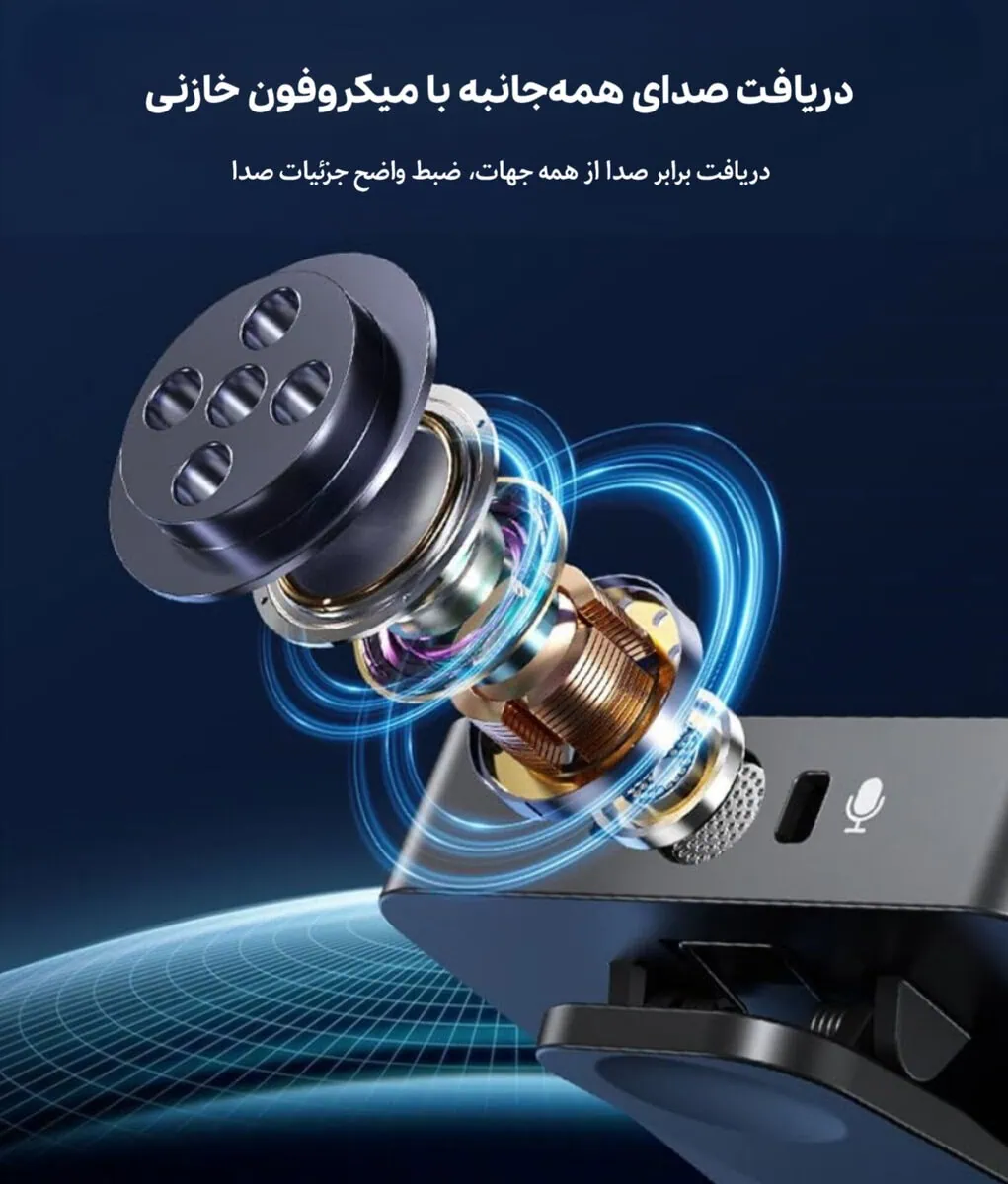 میکروفون یقه ای بلوتوثی برای گوشی
