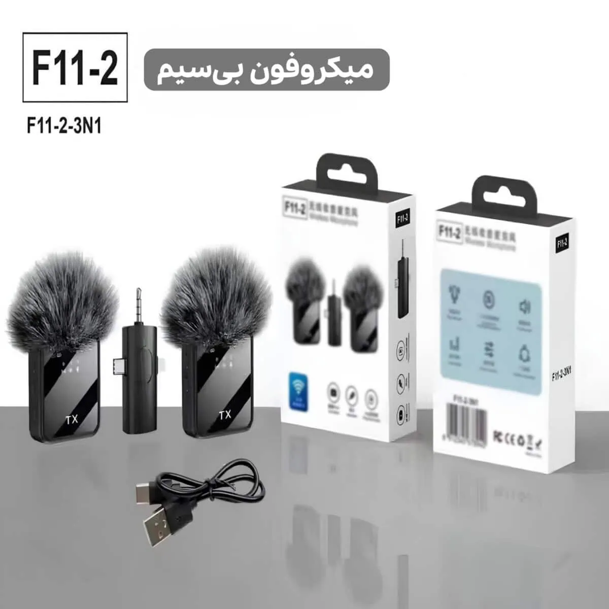 میکروفون یقه ای