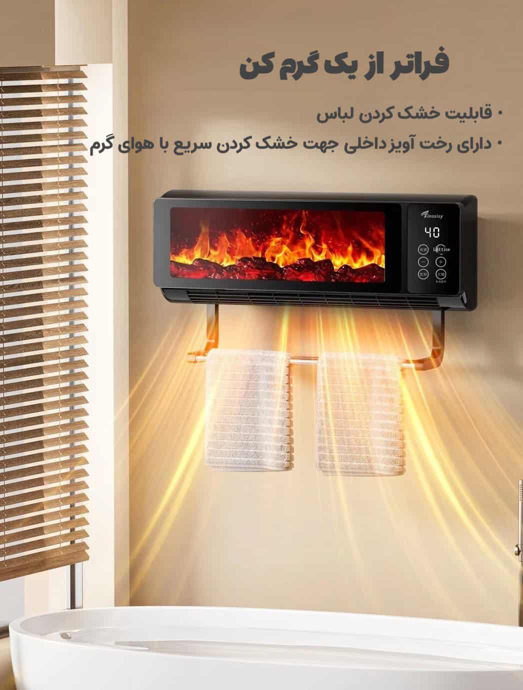 بخاری طرح شومینه