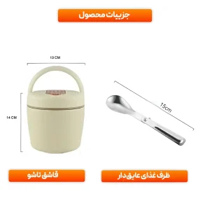 لانچ باکس با کیفیت