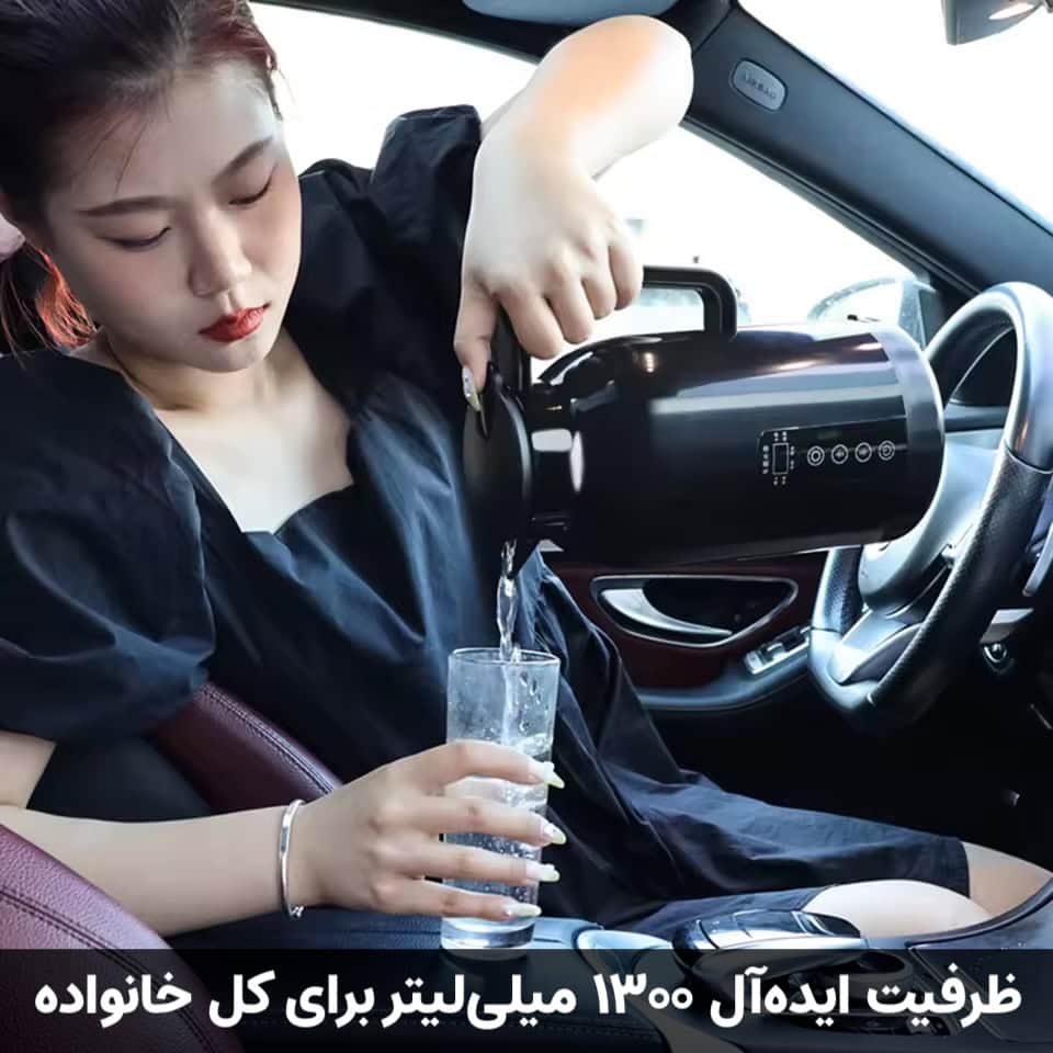 کتری فندکی خودرو