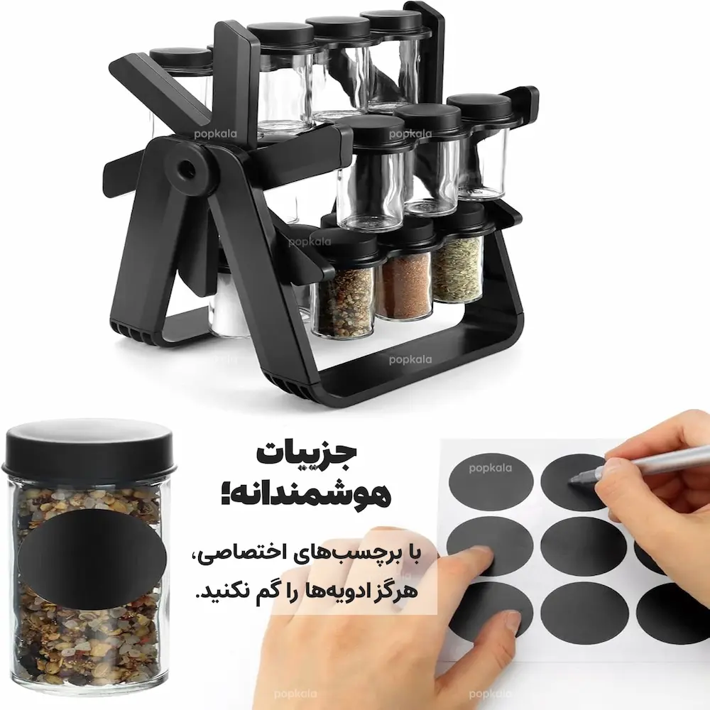 جا ادویه ای خارجی