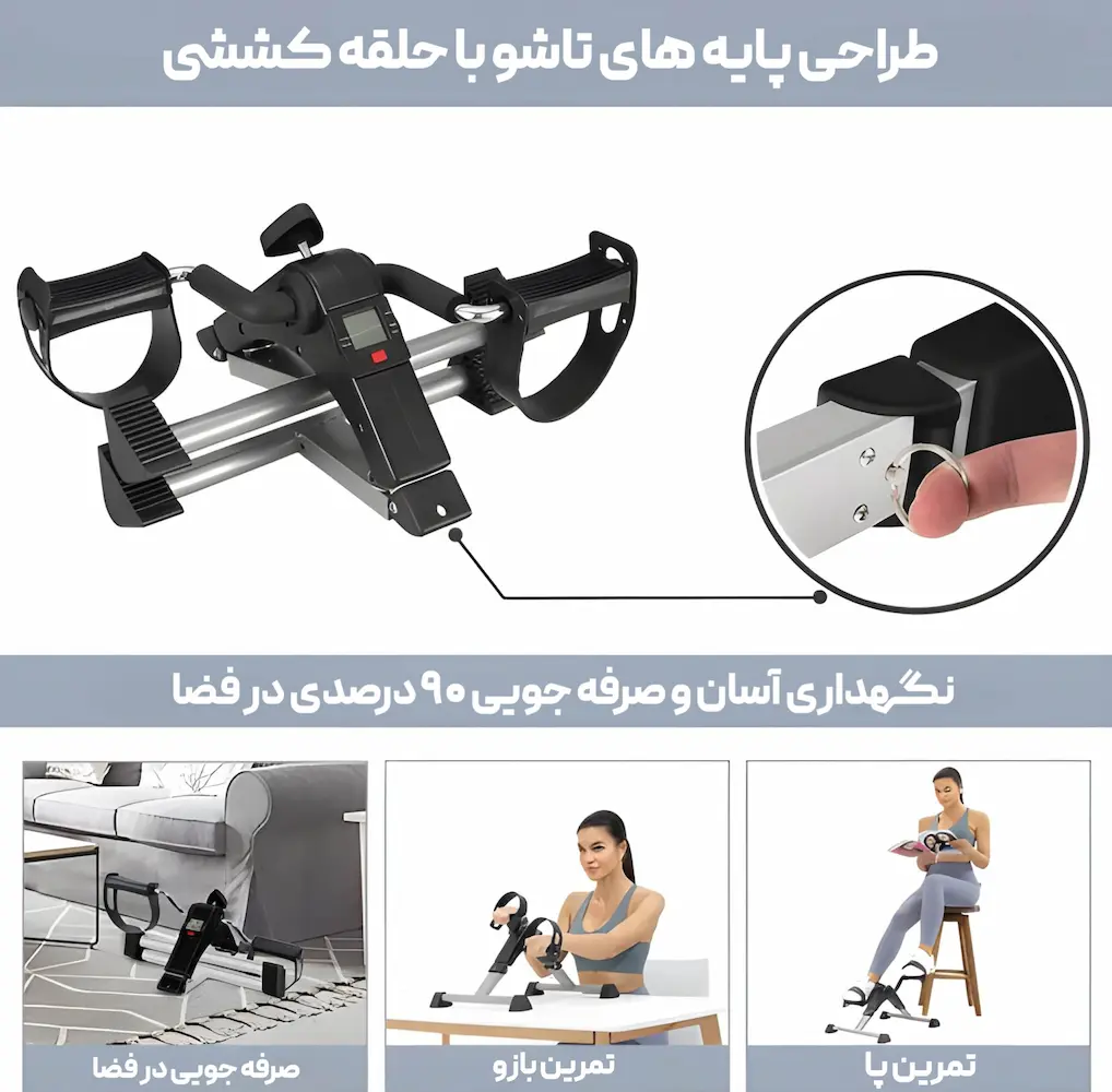 دوچرخه ثابت خانگی ارزان