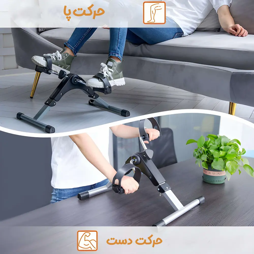 دوچرخه خانگی سبک