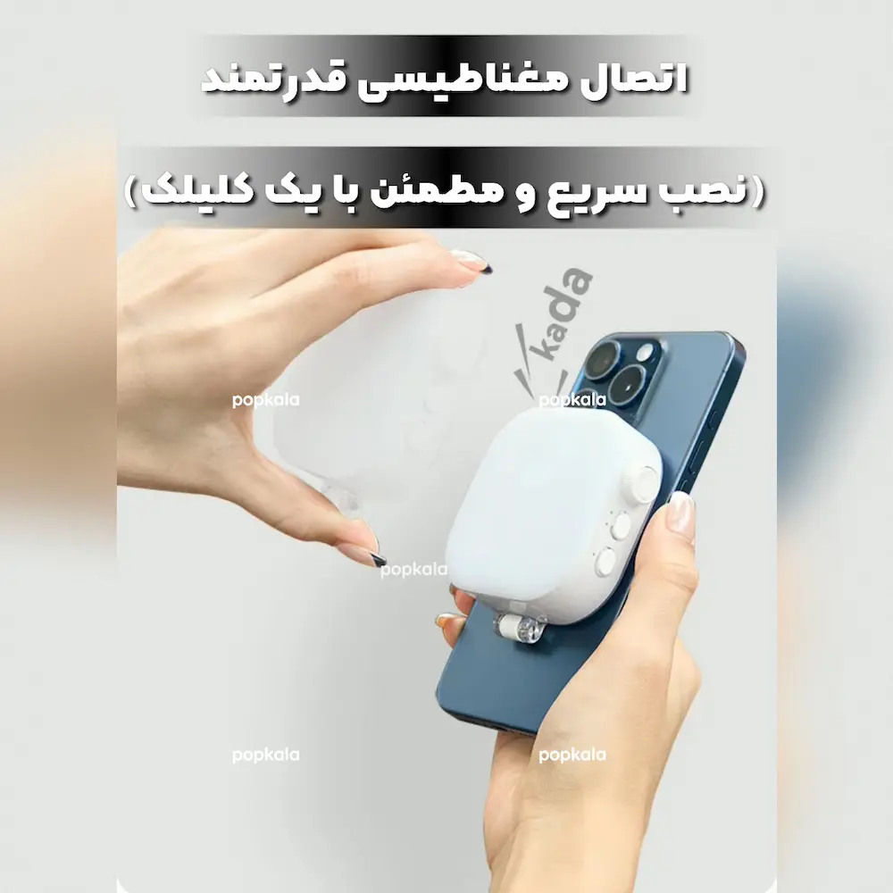 رینگ لایت مگنتی
