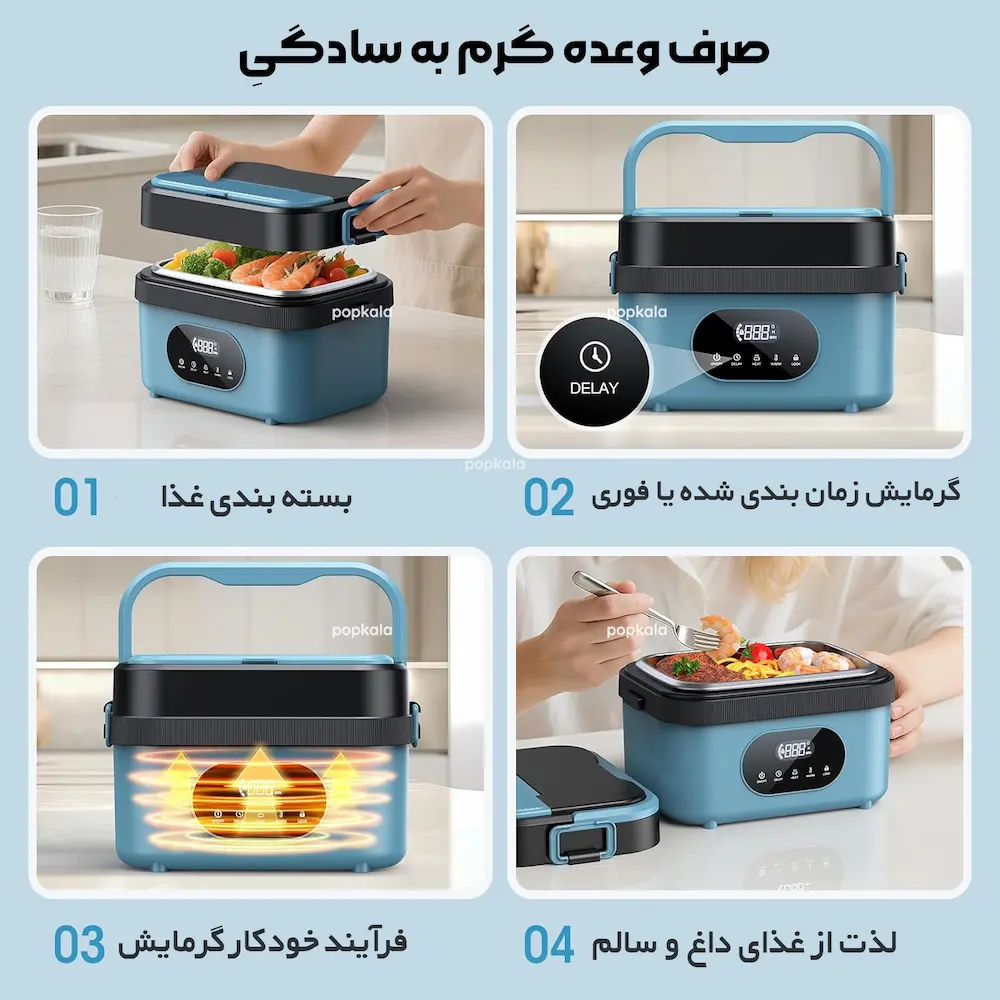 لانچ باکس شارژی بگ دار