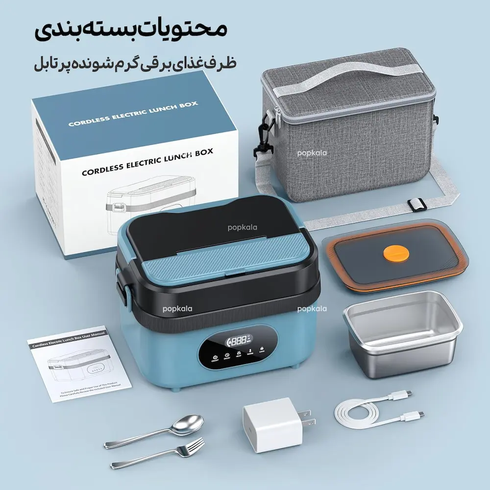 لانچ باکس گرم کن