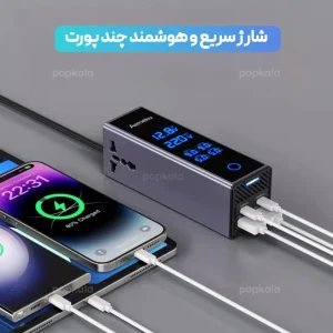 مبدل برق فندکی به شهری