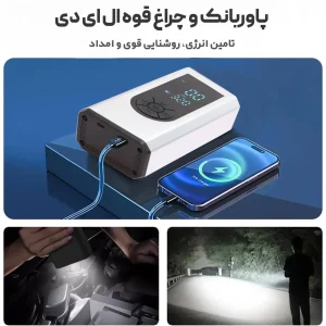 پمپ باد چندکاره