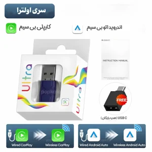 کارپلی اپل