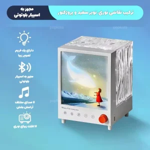 چراغ خواب کودک
