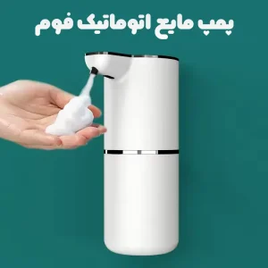 جا مایع چشمی