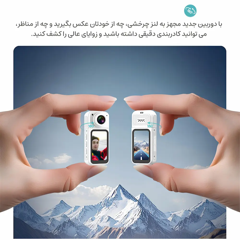 دوربین بند انگشتی