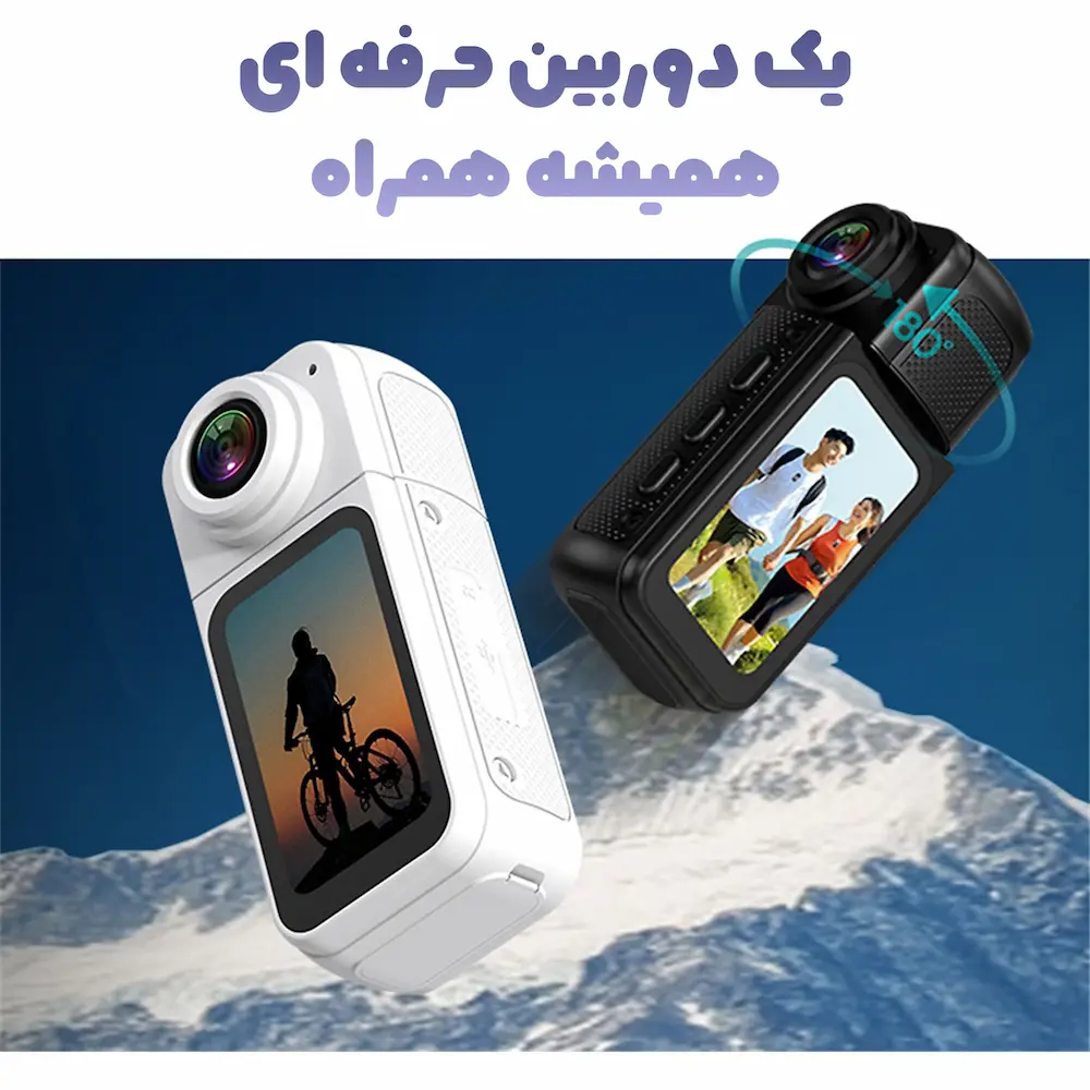 دوربین فیلمبرداری قابل حمل