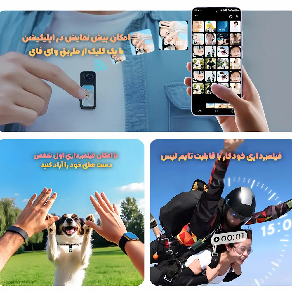 دوربین ورزشی روی لباس