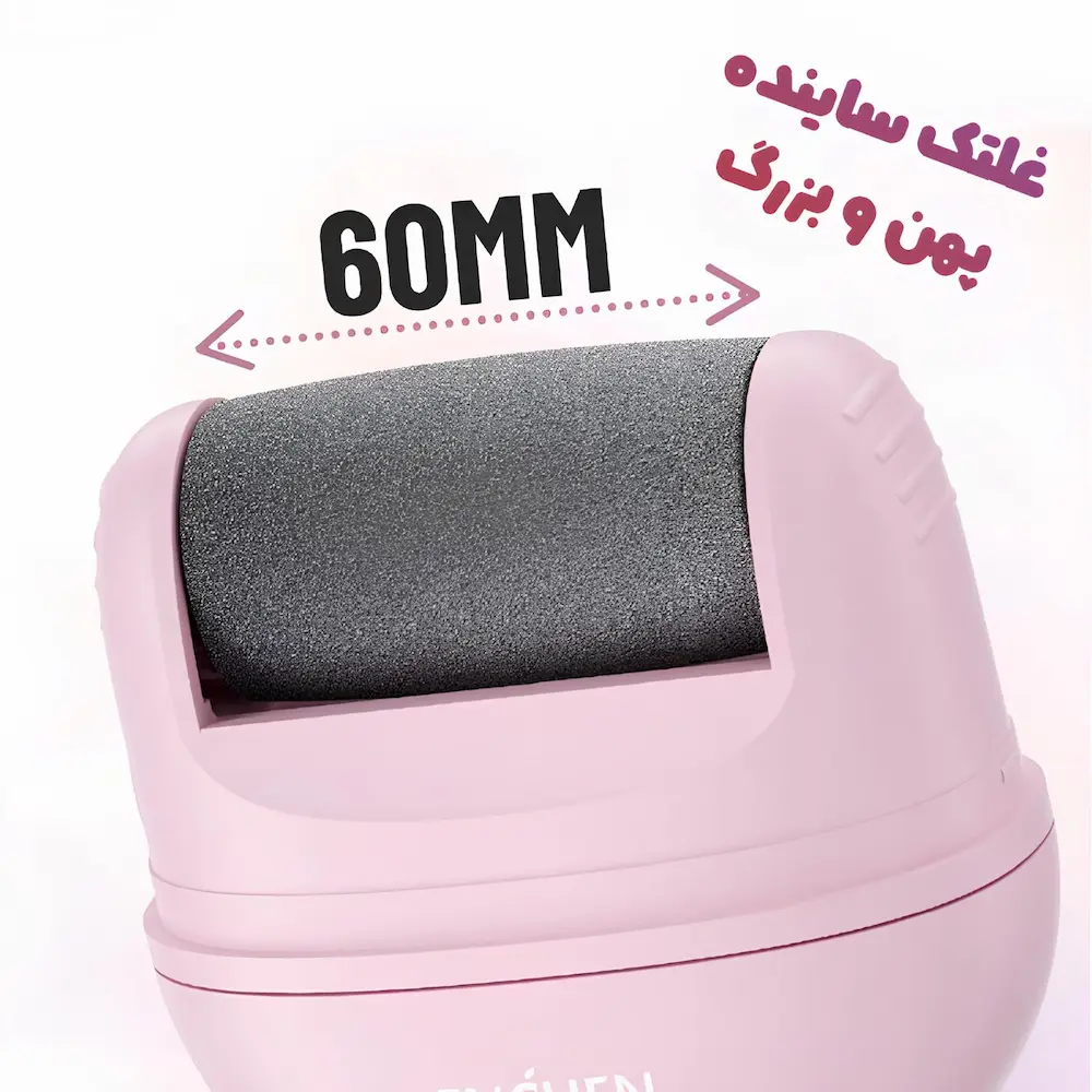 سنگ پای برقی