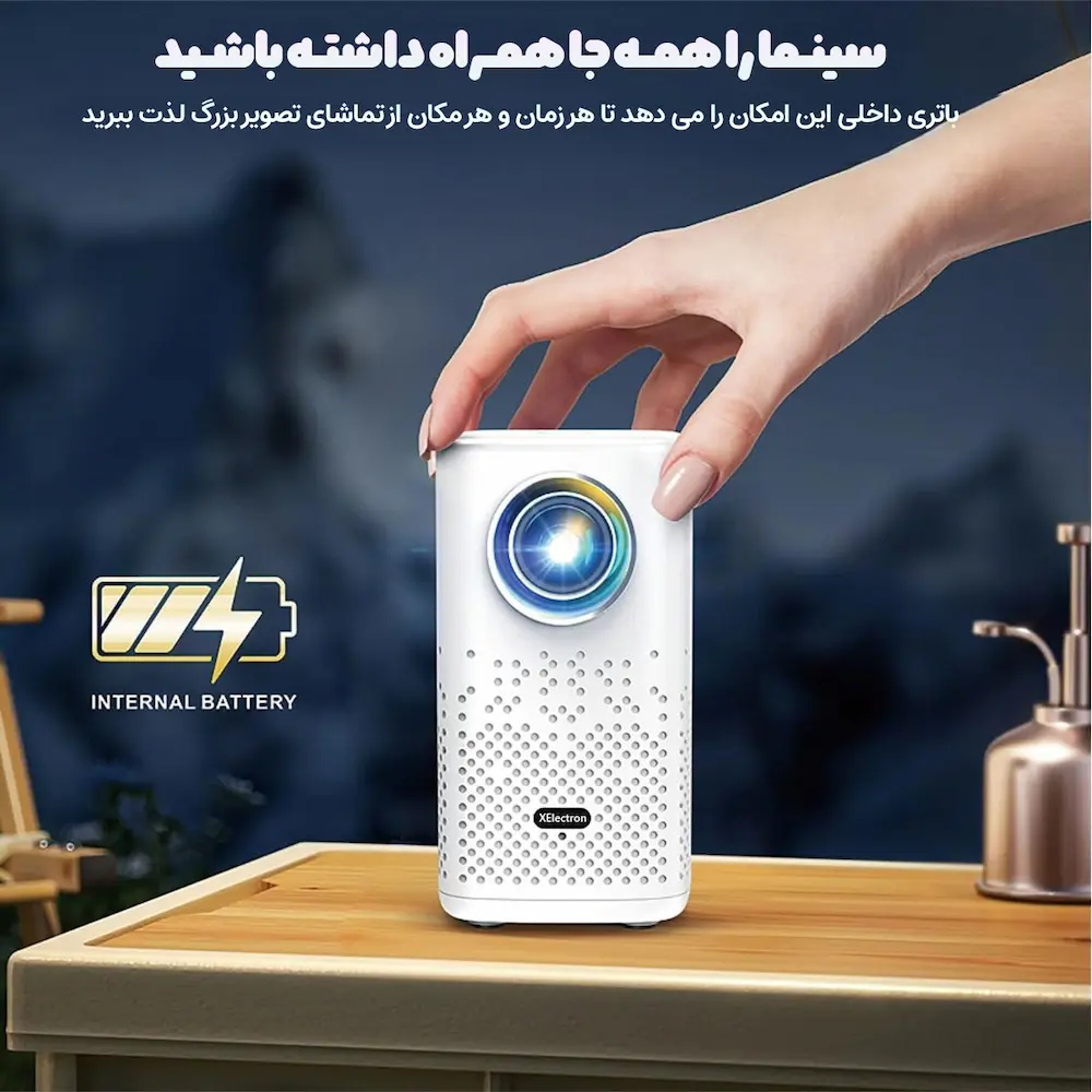 ویدئو پروژکتور شارژی