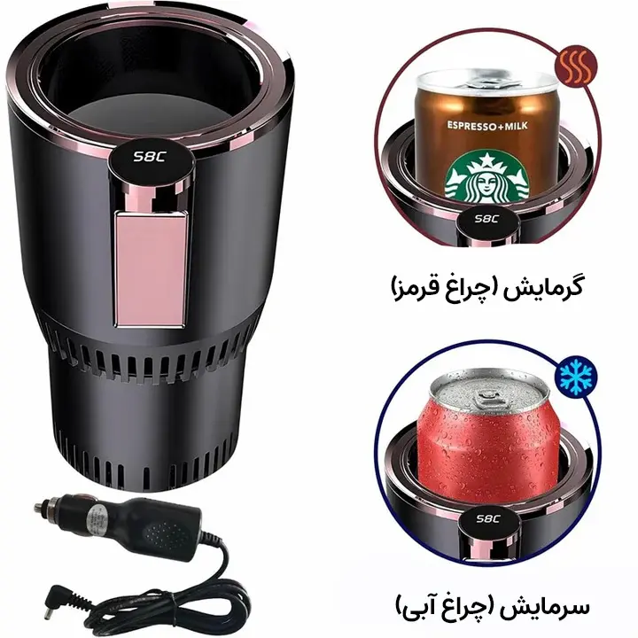 جا لیوانی هوشمند