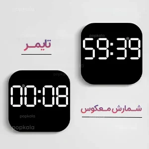 ساعت دیواری دیجیتال خانگی