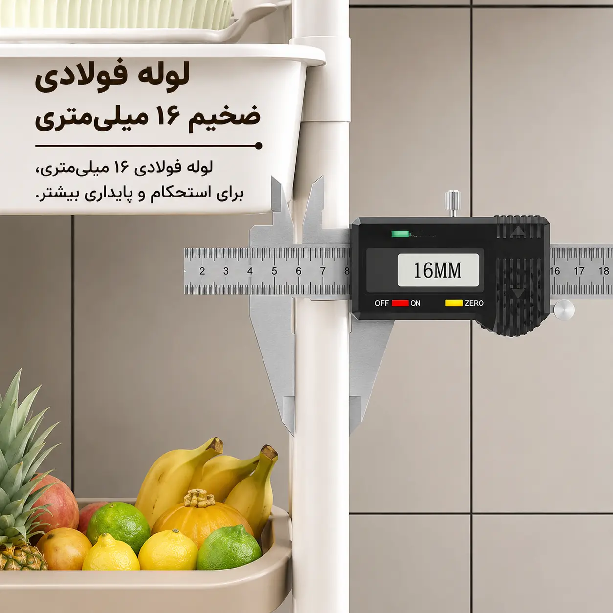 ترولی خانگی طرح آیکیا مدل SH-20313C