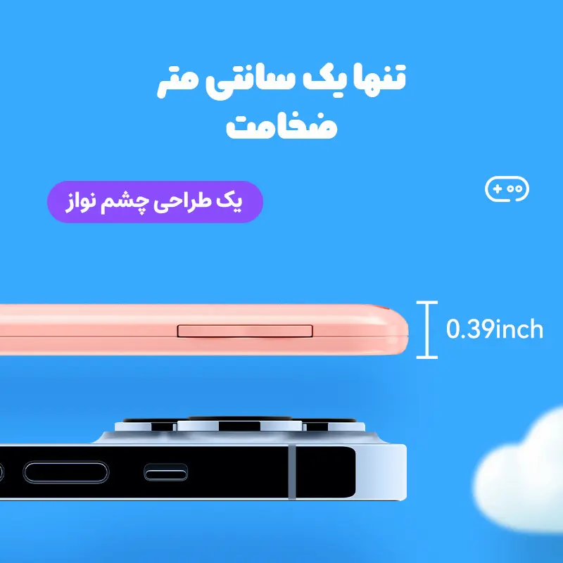 آتاری بازی دستی G7 Game Box