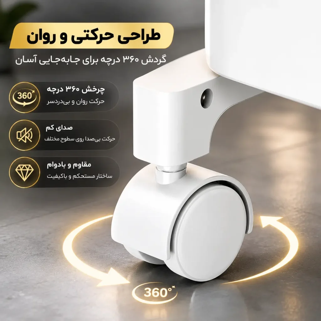 ترولی چرخ دار چند کاره مدل SH-20313C